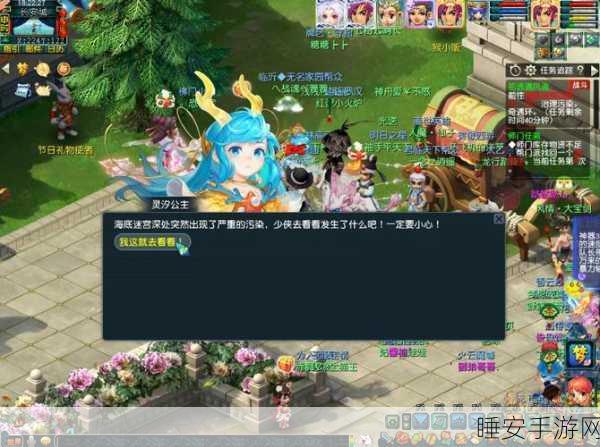 梦幻西游,初选遇风波任务完美通关秘籍
