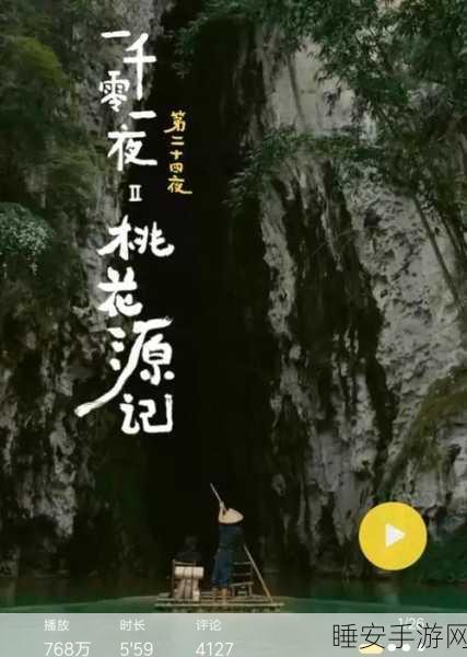 成品禁用免费看短视频下载:禁止游客免费下载成品短视频" 📹