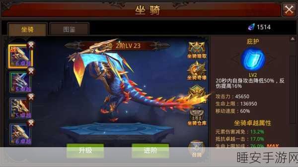 魔剑大乱斗,全新休闲扮演手游震撼上线,激战无限!