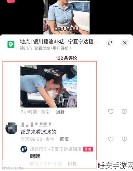 最污APP:低俗应用排行"😅