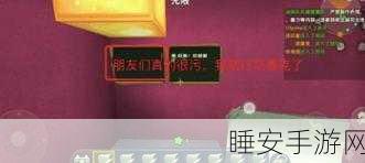 最污APP:低俗应用排行"😅