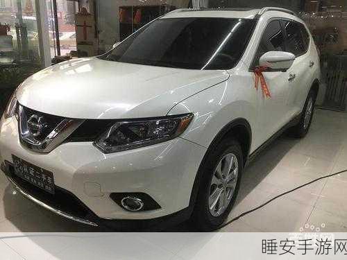 中午日产暮无线码8区:日产暮无线码8区午间活动" 😄