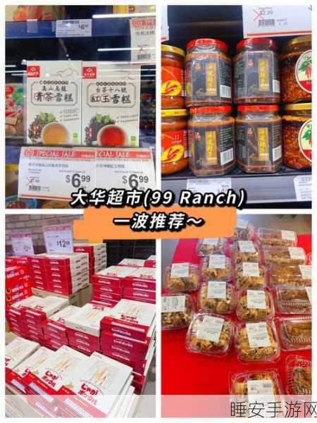 99精产国品一:优质国产商品99款"🥇