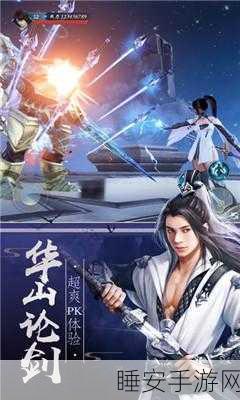 无殇决BT版下载-仙侠题材的角色扮演冒险手游