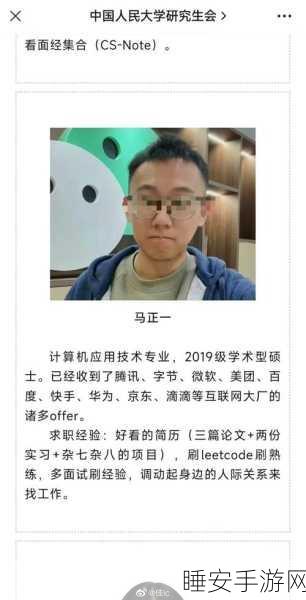 国精产品一区一区三区四区mba:中国精品产品区域MBA" 🌟