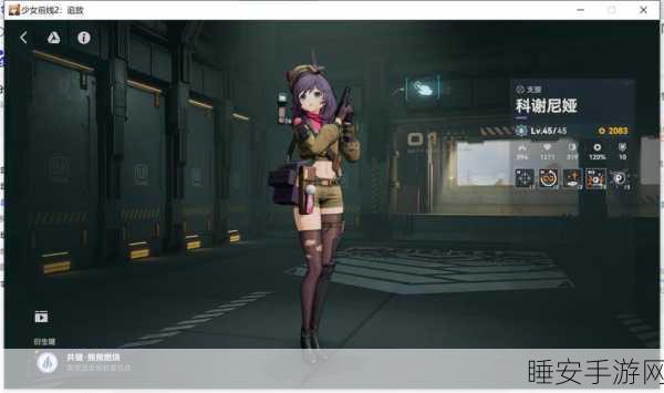 少女前线 2,追放 神秘黄区大揭秘