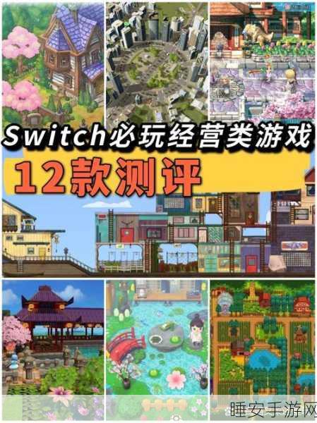 动物森友会手机版震撼来袭!经典模拟经营新体验