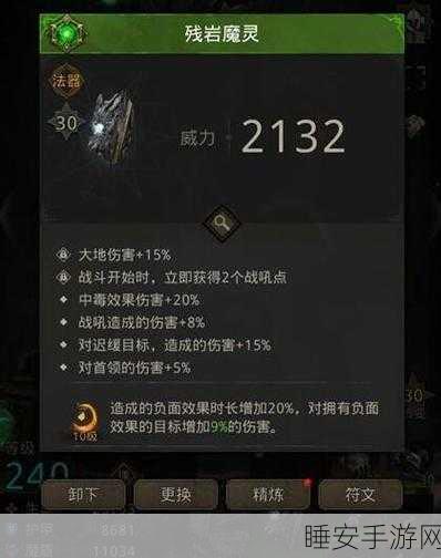 探秘地下城堡 3,汲魂之戒的神秘获取之道