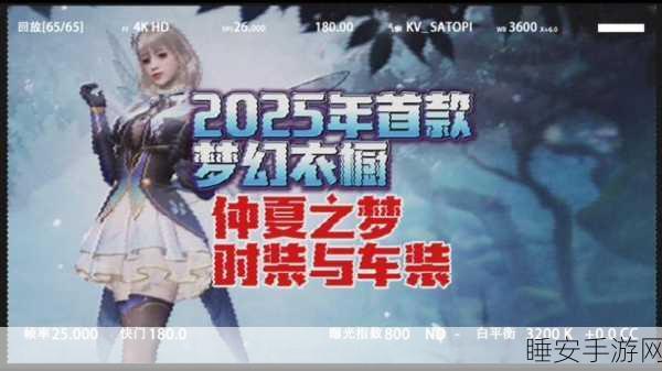 2025王牌竞速体验服震撼上线,极速冒险,赛车盛宴等你来战!