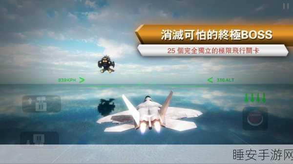 滚动飞行员,挑战极限的躲避闯关新体验