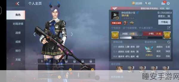 占鸾1v2养成:占鸾1v2成长之旅" 🌟