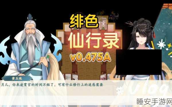 异世武侠传九游版震撼上线,东方玄幻修仙RPG,开启你的异世之旅!