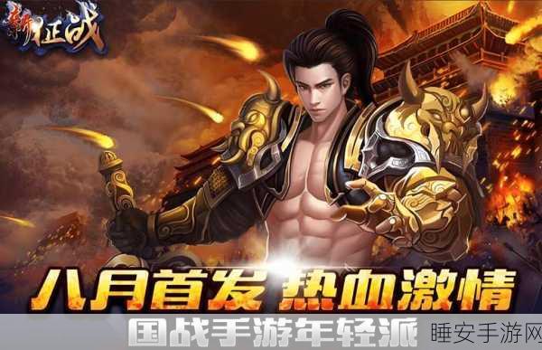 江湖小侠手游震撼上线,沉浸式角色扮演,开启你的武侠传奇!