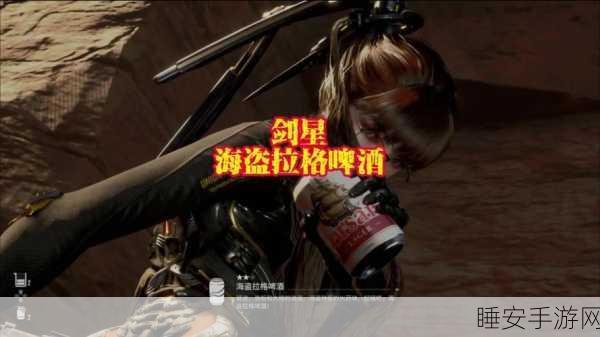 剑星废土,绝美蝴蝶拍照点全揭秘