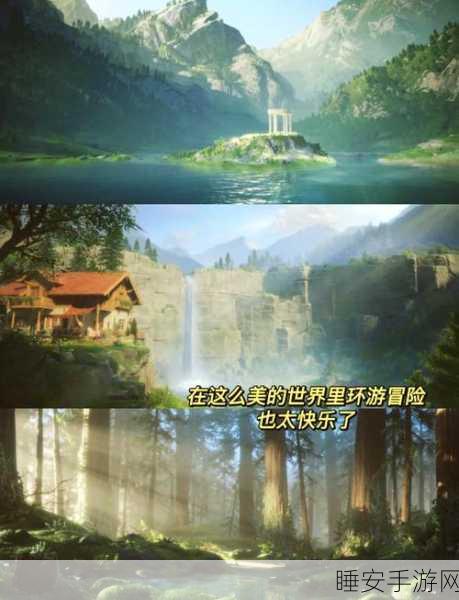 霸图手游震撼登场,欧式魔幻传奇RPG,探索未知世界的冒险之旅