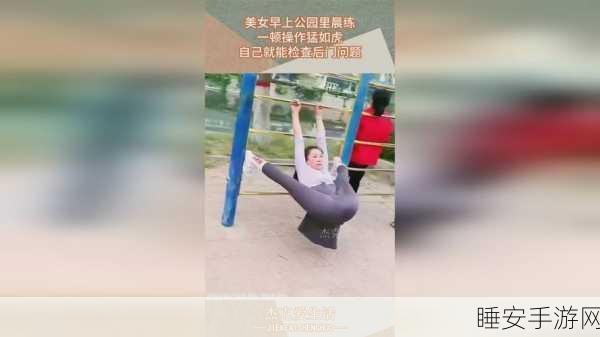 成人78w75:成人78万75 😊