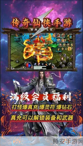 御剑决之余生录,沉浸式仙侠修仙手游,开启你的传奇之旅