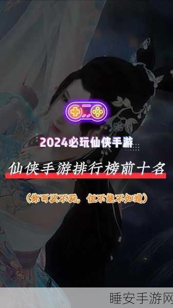 御剑决之余生录,沉浸式仙侠修仙手游,开启你的传奇之旅