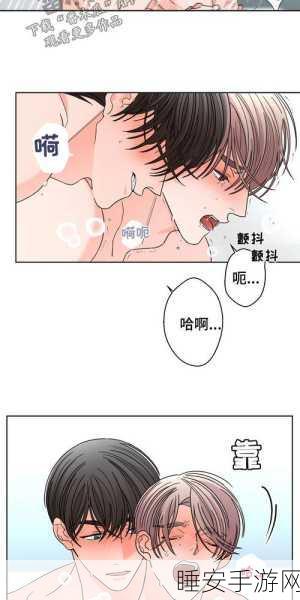 羞羞漫画弹窗入口网站:羞羞漫画在线入口网站" 😊