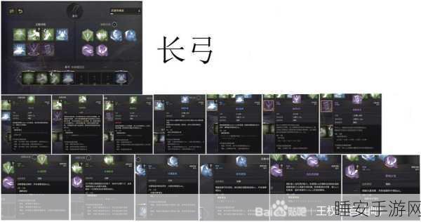 王权与自由,深度解析武器熟练度的关键作用