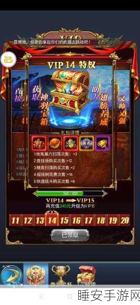 狂斩之刃破解版来袭,无限金币畅享魔幻动作RPG盛宴