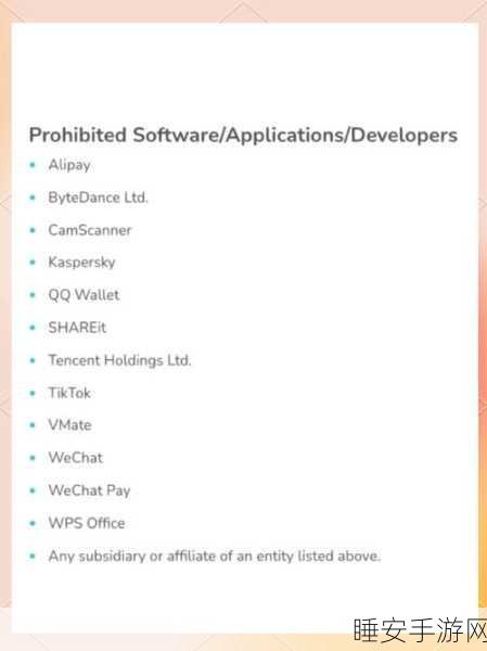 十大禁用软件app黄台大全免费下载:免费下载的十款禁用软件黄台汇总" 📱