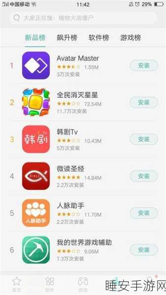 十大禁用软件app黄台大全免费下载:免费下载的十款禁用软件黄台汇总" 📱