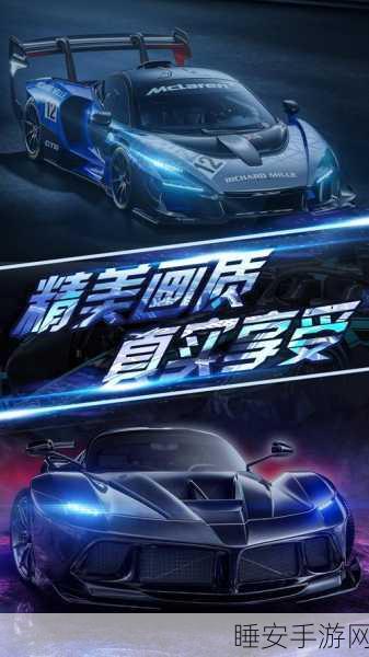 拇指赛车,极速狂飙,畅享指尖赛车盛宴!