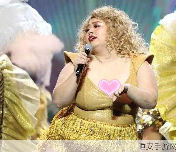 日本肥婆:日本丰腴女性" 🍜