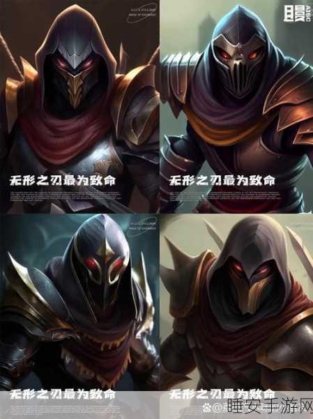 制霸峡谷,LOL 影流之主的无敌出装秘籍