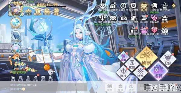幻想神域手游震撼上线,沉浸式幻想故事,开启角色扮演新篇章