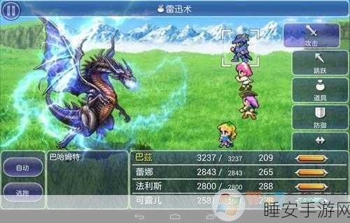 幻想神域手游震撼上线,沉浸式幻想故事,开启角色扮演新篇章