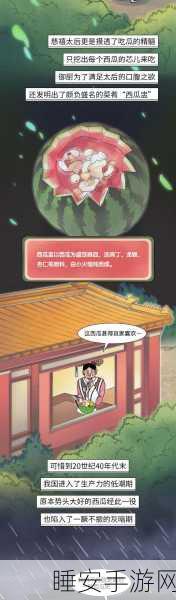 51漫画吃瓜爆料黑料:51漫画趣闻揭秘内幕" 🍉
