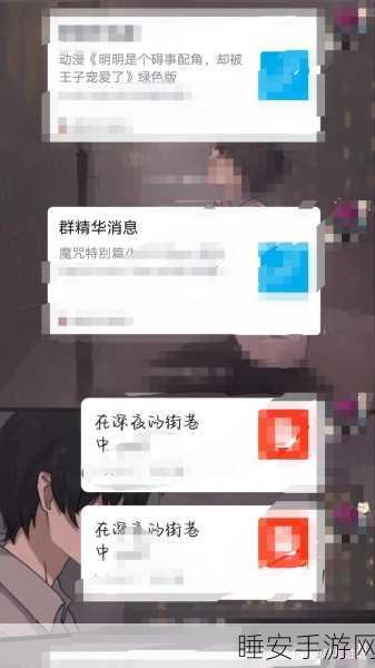 51漫画吃瓜爆料黑料:51漫画趣闻揭秘内幕" 🍉