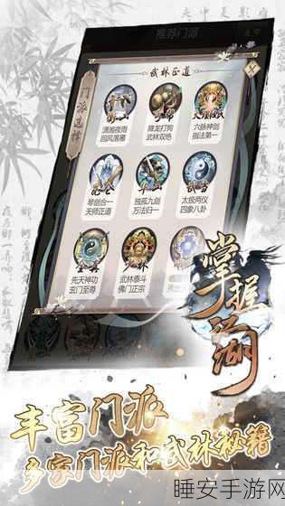 18183 手游网礼包领取秘籍大公开