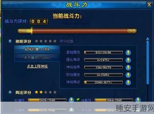梦幻修仙新体验,九天圣灵红包版多人在线战斗游戏详解