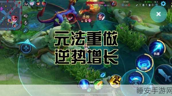 嬴政回蓝出装秘籍,最新策略助你称霸战场