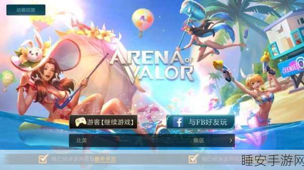 四角勇士下载-一脚简单的游戏