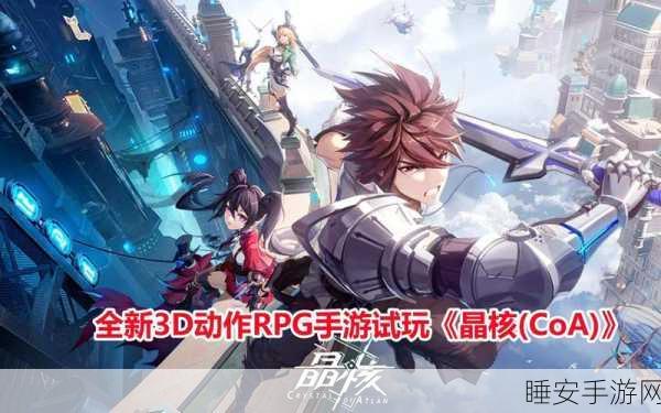 怀旧风潮再起!异界录BT版公益服动作RPG手游燃情上线