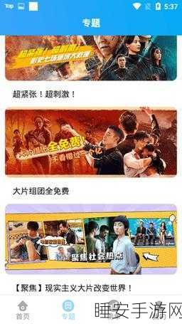 md传媒官方下载:MD传媒客户端下载" 📥