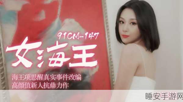md传媒官方下载:MD传媒客户端下载" 📥