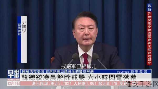 韩国三色电:韩国三色电力" ⚡