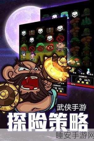 人在江湖下载-高人气的古典仙侠类RPG游戏