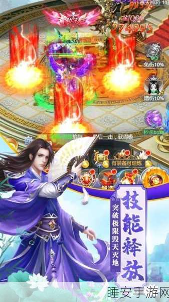 驯龙苍穹,魔幻RPG新体验,探索无限可能的冒险之旅