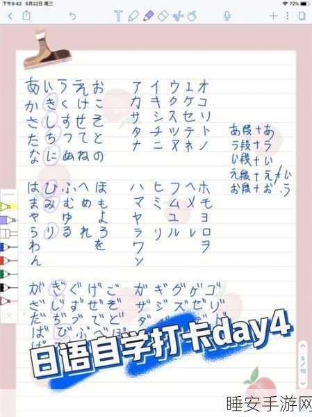 うい名字印象:名前の印象" 😊