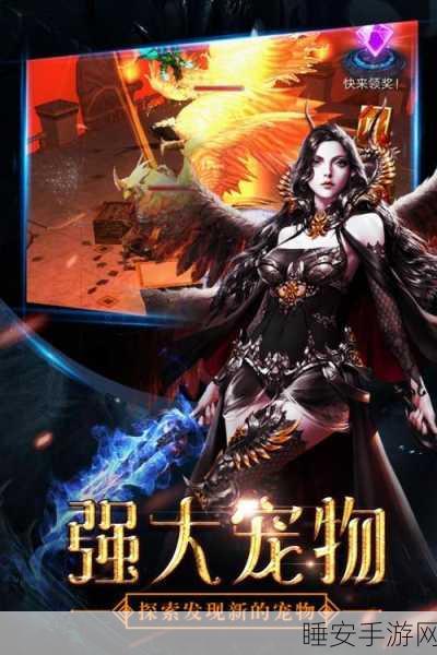 最后的骑士折扣版安卓下载-魔幻题材的大型MMORPG手游