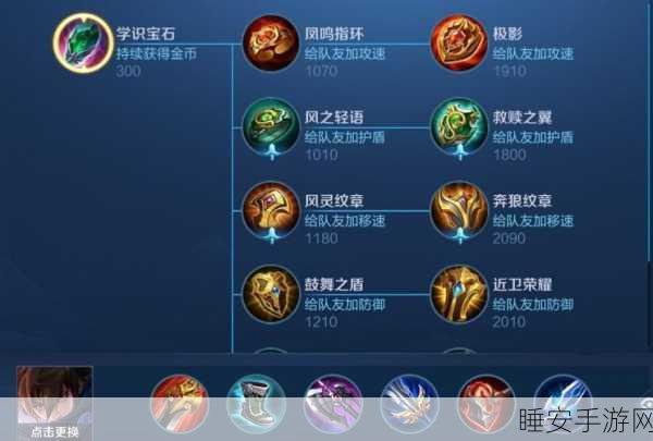 王者荣耀项羽出装与铭文秘籍，制霸战场的关键