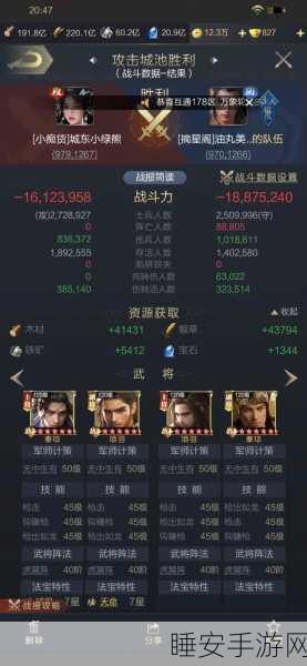 乱世王者安卓版震撼上线,策略对决,王者之路由此开启!
