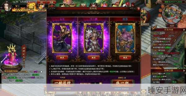 神道H5最新版手游下载-十分有趣的角色扮演类手游