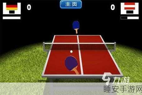 乒乓球爱好者必看!模拟乒乓球对战PK游戏下载全攻略